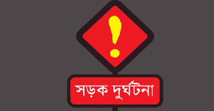 ঈদের দিন সড়কে ঝরল ২১ প্রা*ণ