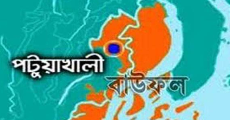 বাউফলে দু র্বৃ ত্ত দে র হা ম লা, গুরুতর আ হ ত আপন ৩ ভাইসহ ৬ জন