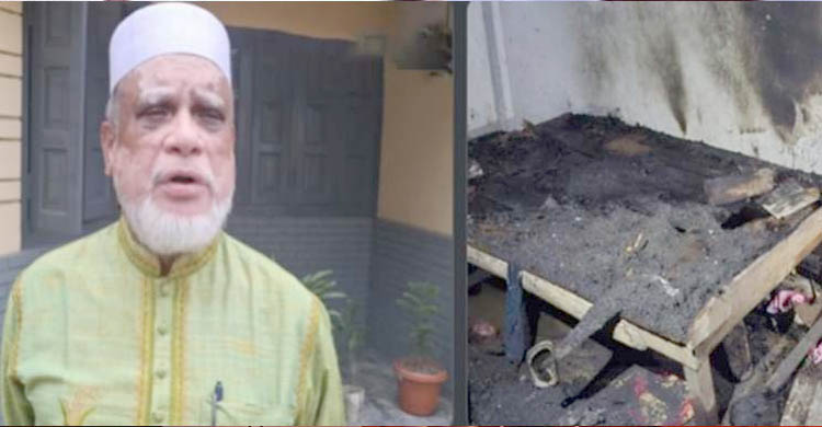 সাবেক এম পি র ওপর দিনে হা ম লা, রাতে বাসায় অ গ্নি কা ণ্ড