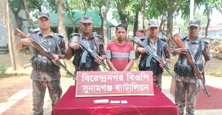 সুনামগঞ্জ সী মা ন্ত থেকে ভা র তী য় রুপি ও জা*ল পরিচয়পত্রসহ যুবক আ ট ক