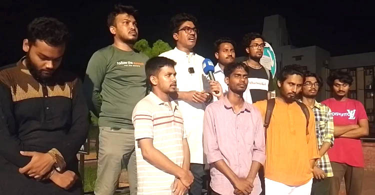 আ ওয়া মী লী গ নি ষি দ্ধে র দাবিতে মধ্যরাতে বি ক্ষো ভ (রাবি)