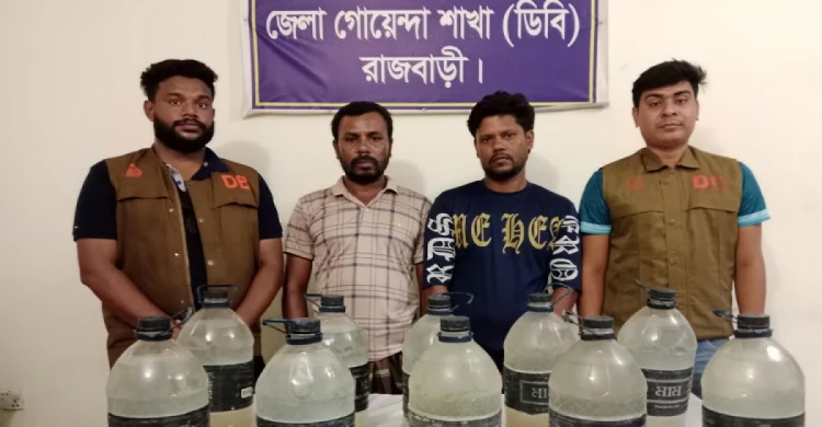 রাজবাড়ী দেশীয় ১০০ লিটার চোরাই ম দসহ গ্রে প্তা র ২