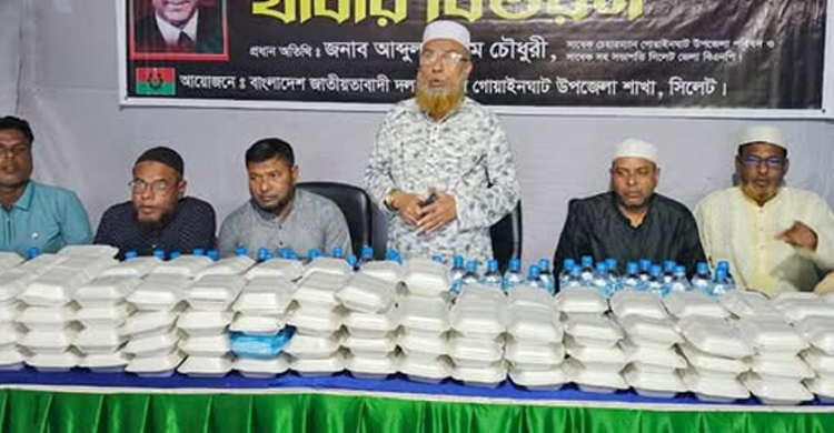 শ হী দ জি য়া র সুযোগ্য নেতৃত্বে দেশে নতুন যুগের সুচনা হয়েছিল হাকিম চৌধুরী