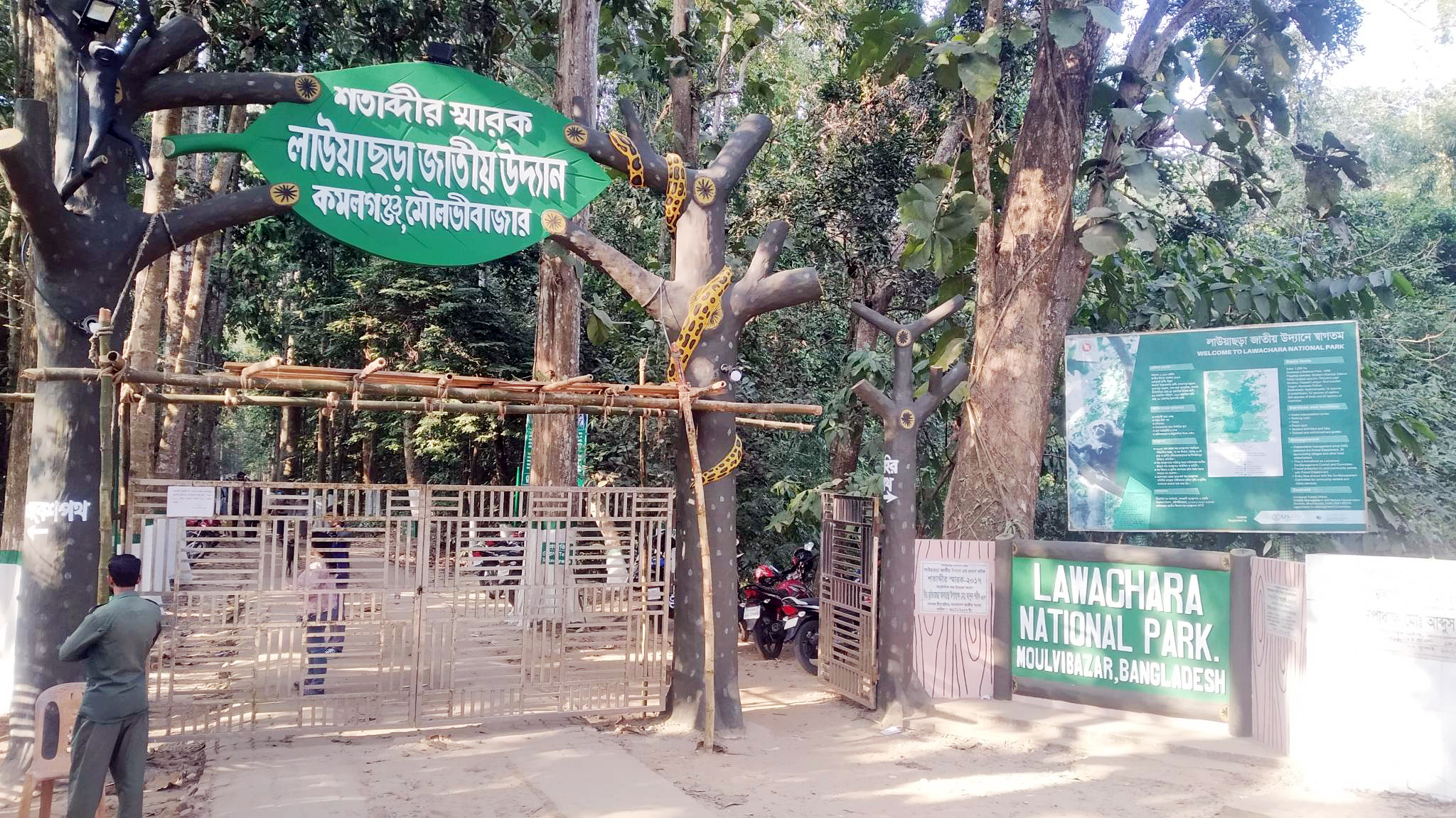 ভরা মৌসুমে পর্যটক শূন্য মৌলভীবাজার