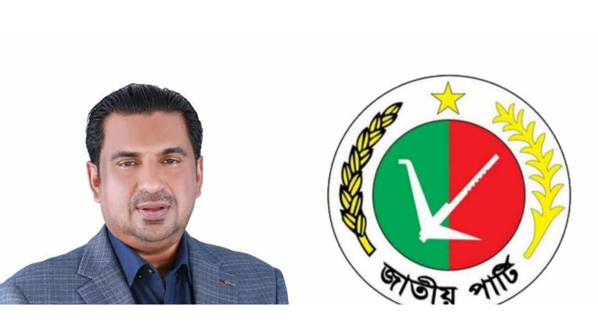 মৌলভীবাজার-১ আসনে জাতীয় পার্টির মনোনয়ন পেলেন আহমেদ রিয়াজ 