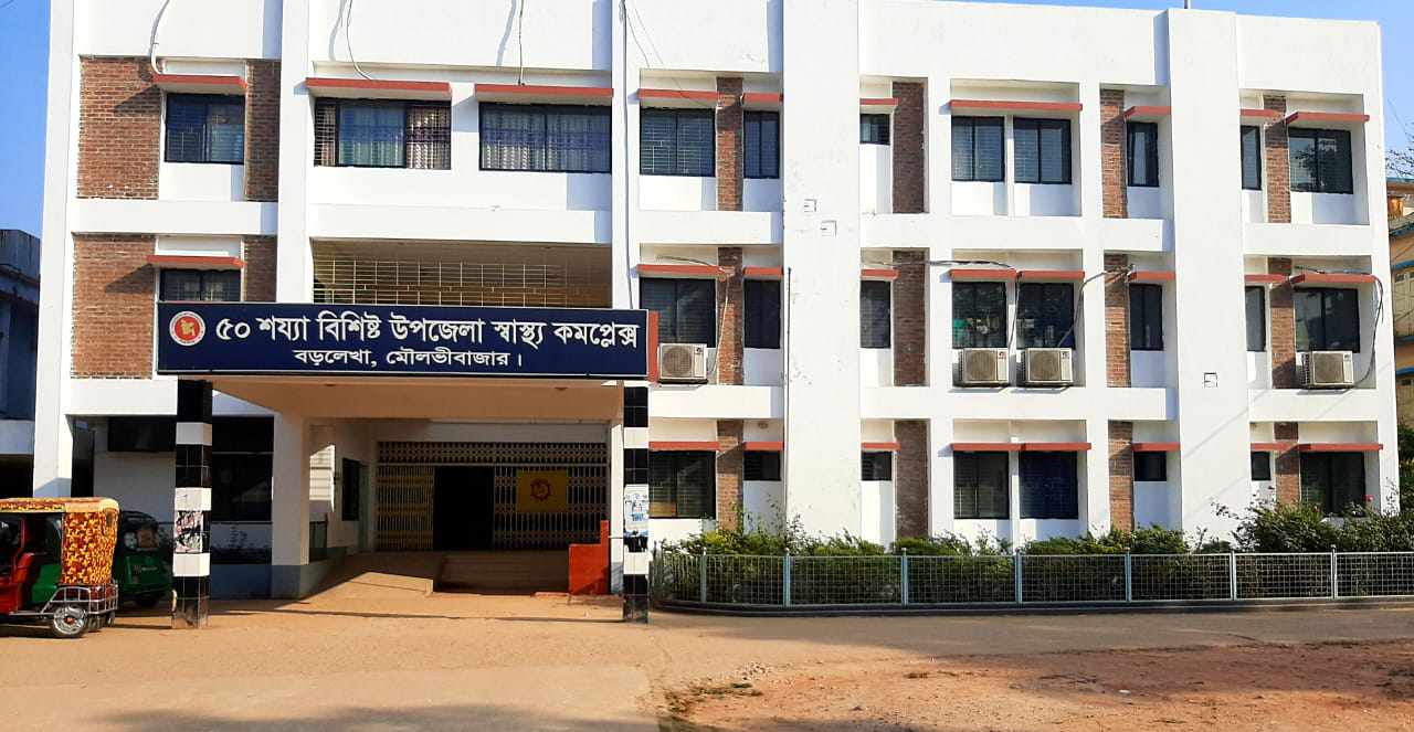 বড়লেখায় শীতের সঙ্গে বাড়ছে রোগবালাই, হাসপাতালে উপচেপড়া ভীড়