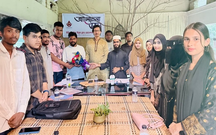 ইউনাইটেড ইয়ুথ ব্লাড ডোনেশন সোসাইটির আলোচনা সভা অনুষ্ঠিত