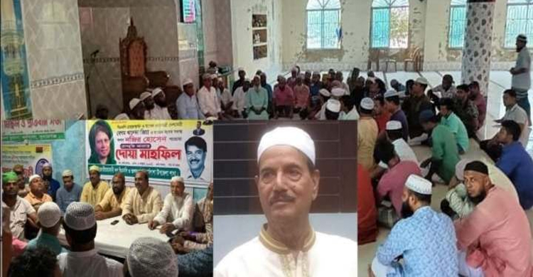 সাবেক এমপি নজির হুসেনের সুস্থতা কামনায় মসজিদে মসজিদে দোয়া