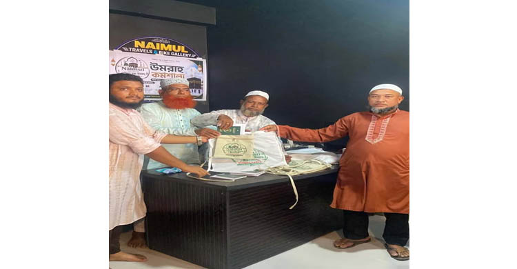 কুলাউড়ায় নাইমুল হজ উমরাহ  কাফেলার অষ্টম উমরাহ প্রশিক্ষণ কর্মশালা অনুষ্ঠিত