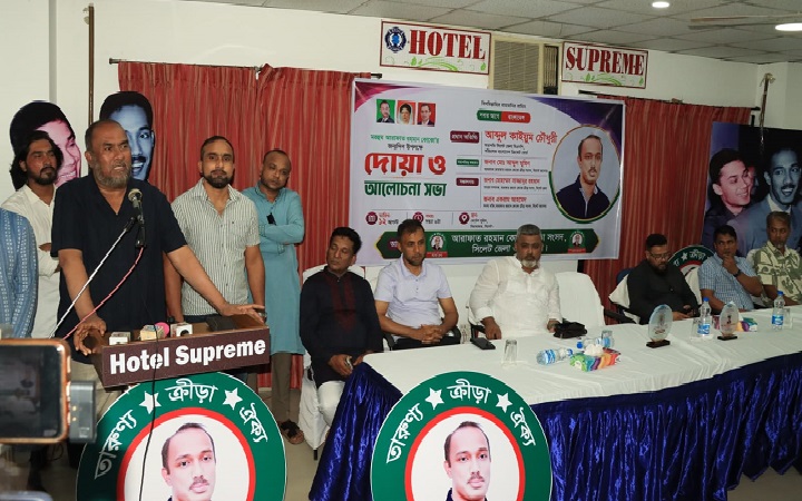 ক্রীড়া উন্নয়নে আরাফাত রহমান কোকোর অবদান স্মরণীয় হয়ে থাকবে: সিসিক প্রশাসক