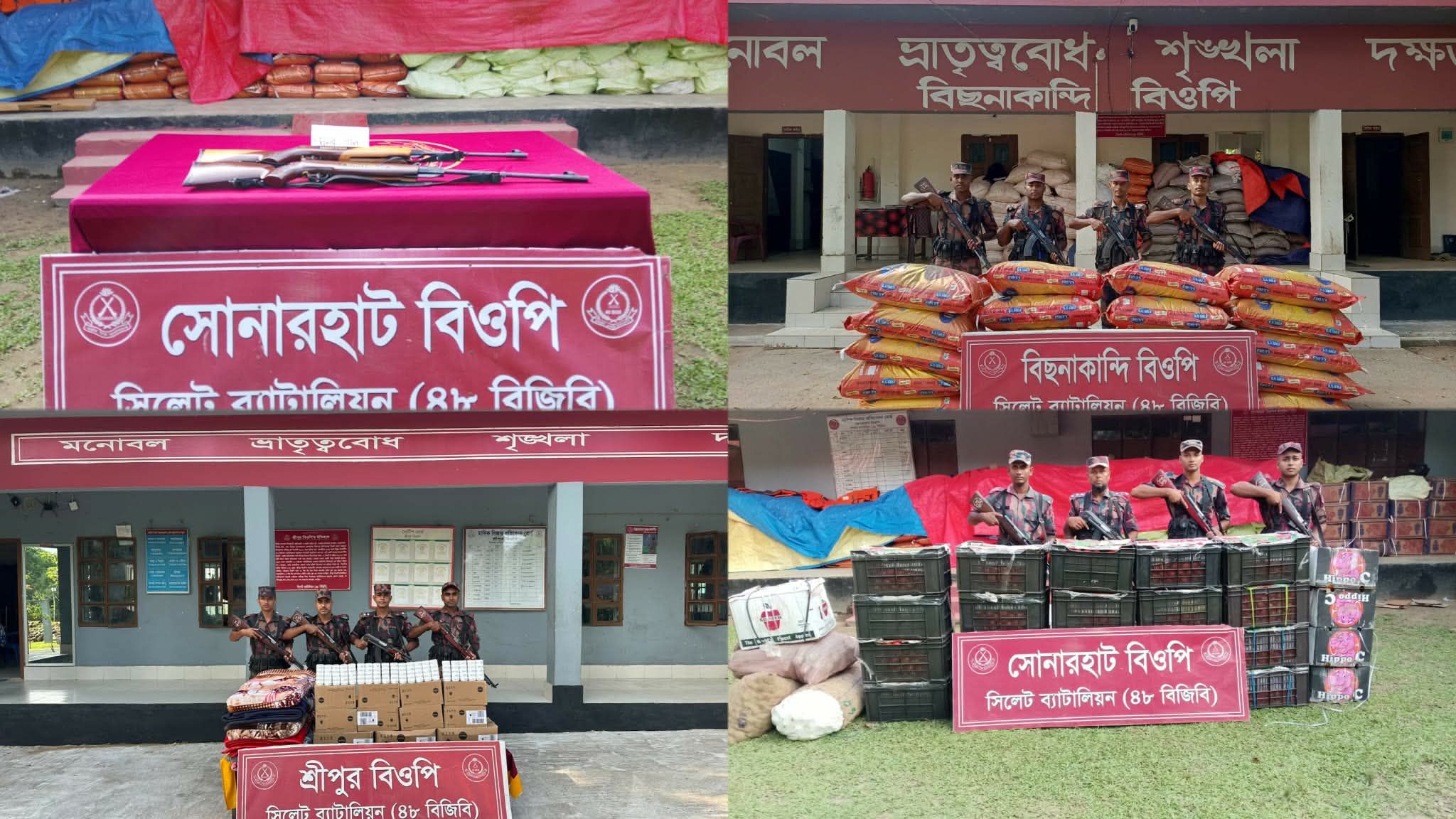 সিলেট সীমান্তে ১ কোটি ৫৩ লাখ টাকার ভারতীয়  মালামাল জ/ব্দ