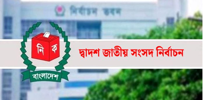সুনামগঞ্জে ১২ উপজেলায় ১২ জন জুডিশিয়াল ম্যাজিস্ট্রেট নিয়োগ