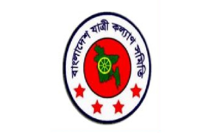 লোকদেখানো তৎপরতা নয়, বাস্তব পদক্ষেপ চান যাত্রী কল্যাণ সমিতি