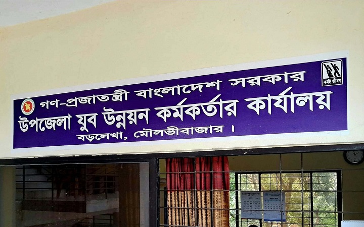 অকেজো মোটরসাইকেলের জ্বালানি-মেরামতের নামে অর্থ উত্তোলন!