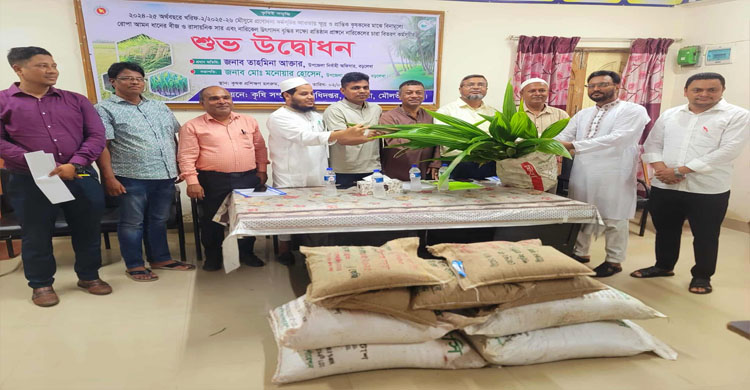 বড়লেখায় কৃষকদের মাঝে সার-বীজ ও শিক্ষা প্রতিষ্টানে গাছের চারা বিতরণ
