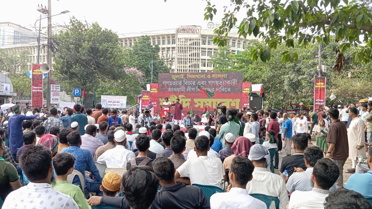 আ. লীগ নি ষি দ্ধ সহ চার দফা দাবিতে শহীদি সমাবেশ শুরু