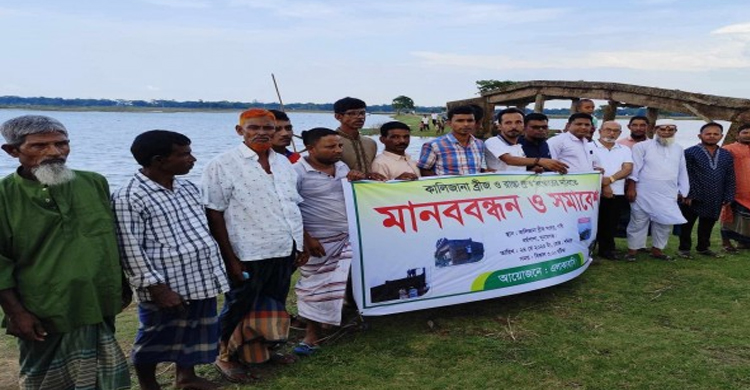 ধর্মপাশায় সেতু পুনঃনির্মাণ ও সড়ক সং  স্কা রে র দাবিতে মা ন ব ব ন্ধ ন  