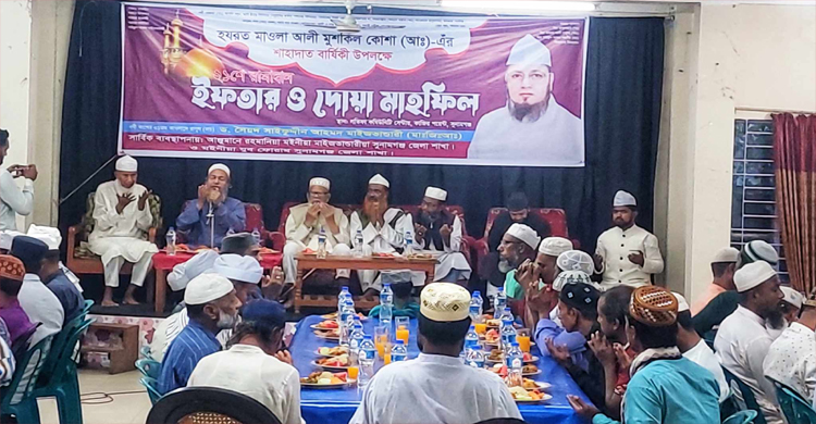 হযরত মাওলা আলী (আঃ) এর শাহাদত বার্ষিকী উপলক্ষে সুনামগঞ্জে ইফতার মাহফিল