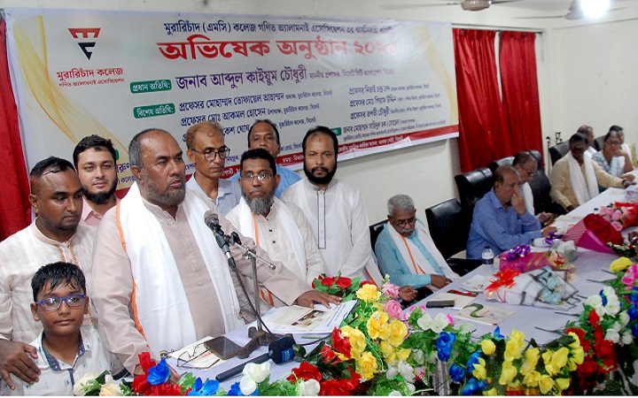 এমসি কলেজ জ্ঞানের জগতে নেতৃত্ব দিয়ে যাচ্ছে&rsquo; - কাইয়ুম চৌধুরী