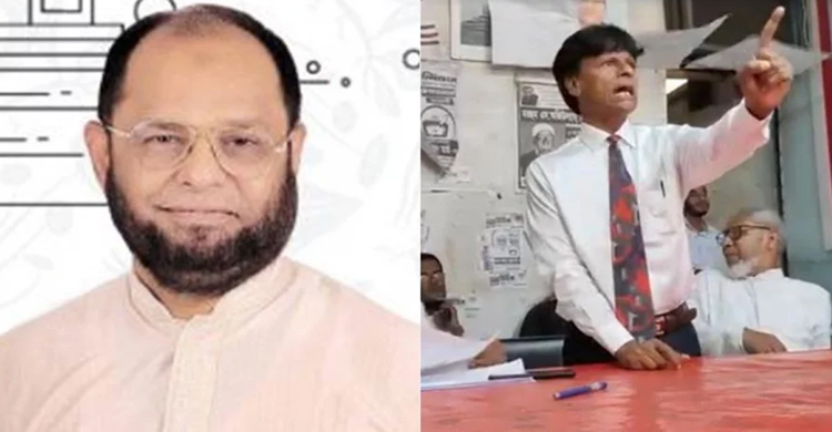 সভায় এমপিকে &zwnj;&lsquo;হারামজাদা&rsquo; বললেন স্থানীয় নেতা 
