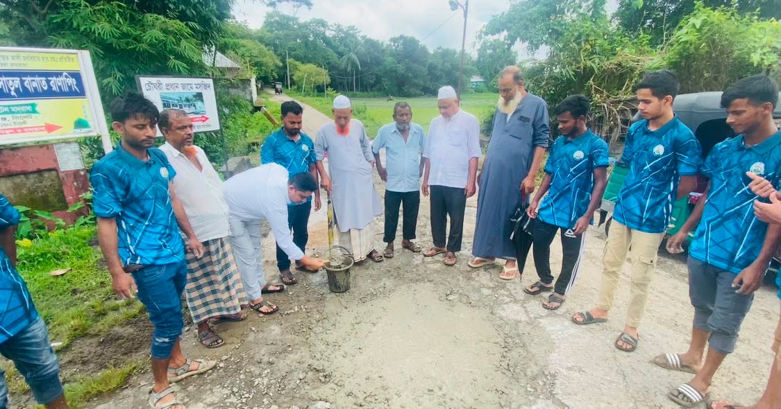 গোলাপগঞ্জে সড়ক মেরামত করে প্রশংসিত চৌঘরী যুব সংগঠন