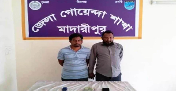 পুলিশের চাকরি দেওয়ার কথা বলে ৯ লাখ টাকায় চুক্তি