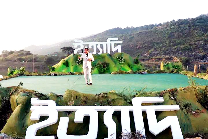 কমলগঞ্জের চা বাগানে এবারের ইত্যাদি