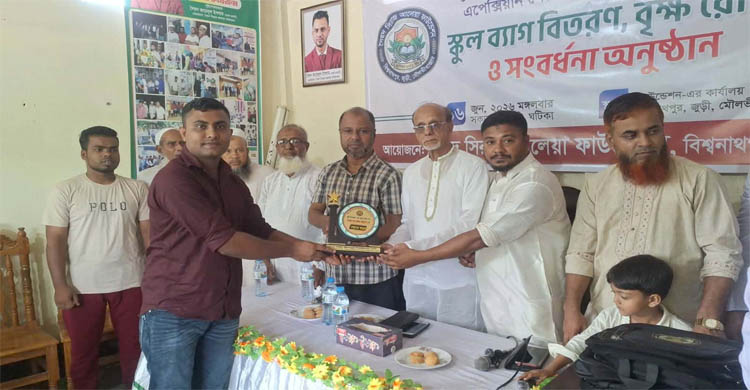জুড়ীতে সৈয়দ সিরাজ আলেয়া ফাউন্ডেশনের উদ্যোগে  বৃক্ষরোপণ ও সংবর্ধনা অনুষ্ঠান