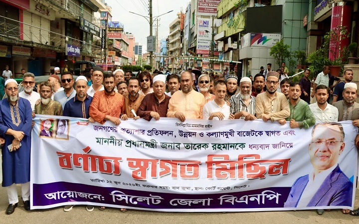 ‘ইতিহাসের সবচেয়ে বড় বাজেট’, লক্ষ্য ট্রিলিয়ন ডলার অর্থনীতি’