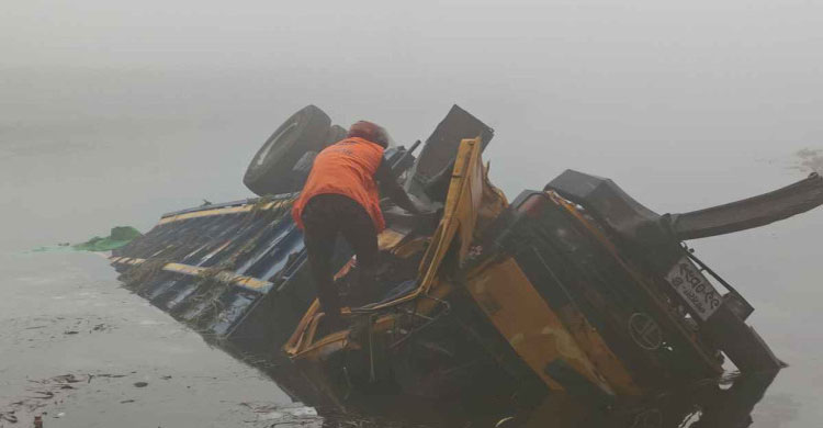 সেতুর রেলিং ভেঙে ট্রাক নদীতে, চালকসহ নি হ ত ২