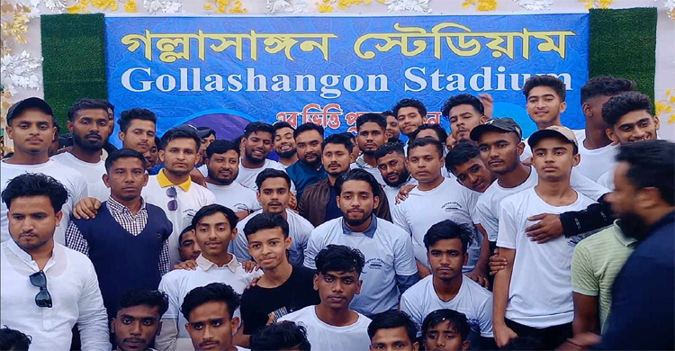 বড়লেখায় গল্লাসাঙ্গন মিনি স্টেডিয়ামের ভিত্তিপ্রস্তর স্থাপন