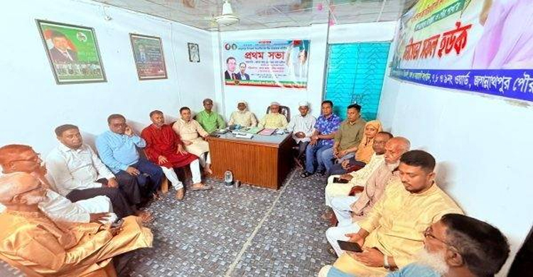 জগন্নাথপুর বিএনপির প্রথম সভায় গাজায় গণহ*ত্যার তীব্র নি*ন্দা ও প্র তি বা দ