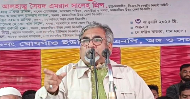 &lsquo;কোনো ষ ড় য ন্ত্র তারেক রহমানকে রাজ*নীতি থেকে মাইনাস করতে পারেনি&rsquo;
