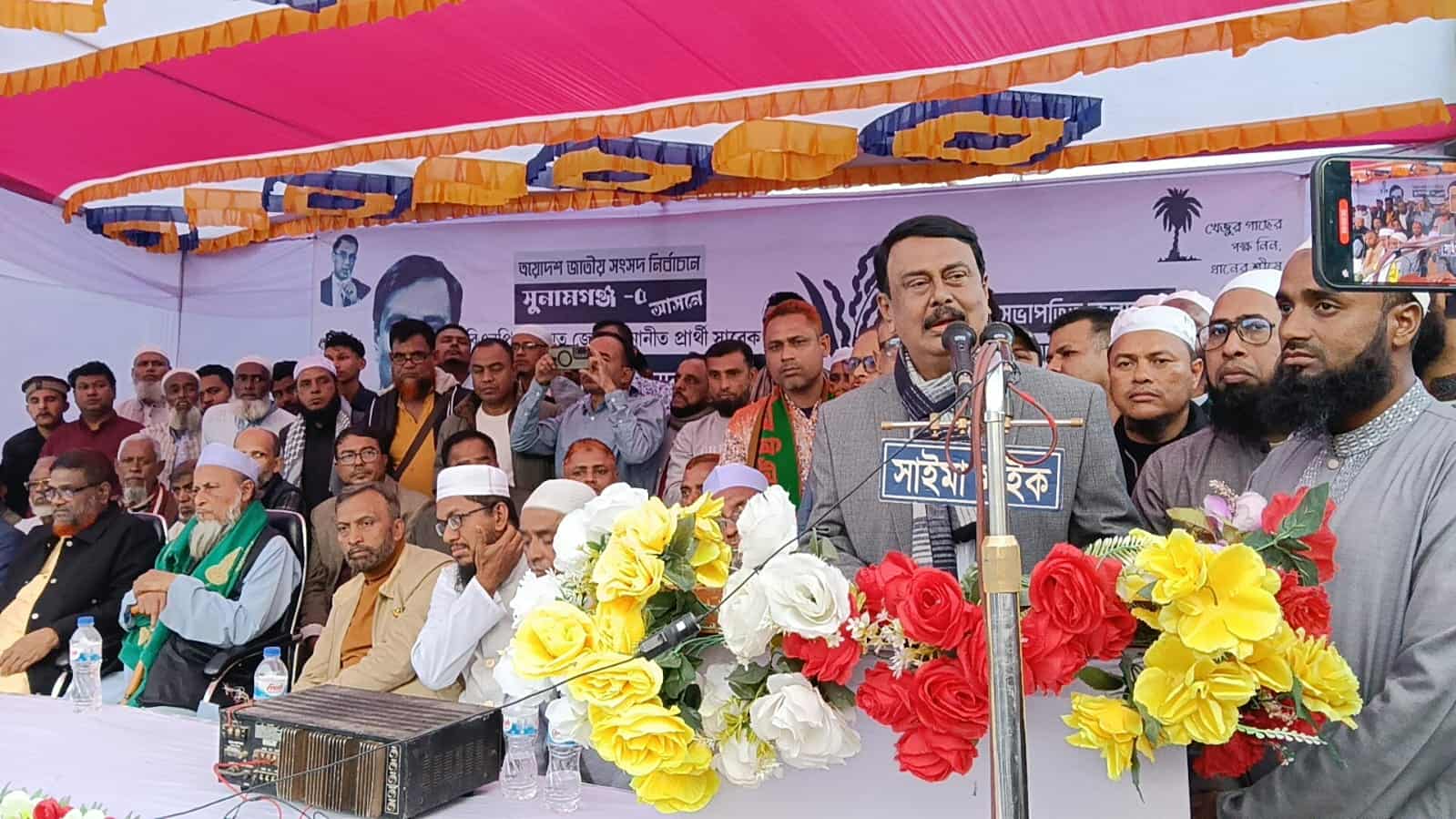 ১২ ফেব্রুয়ারি ভাগ্য নির্ধারণের দিন: কলিম উদ্দিন মিলন