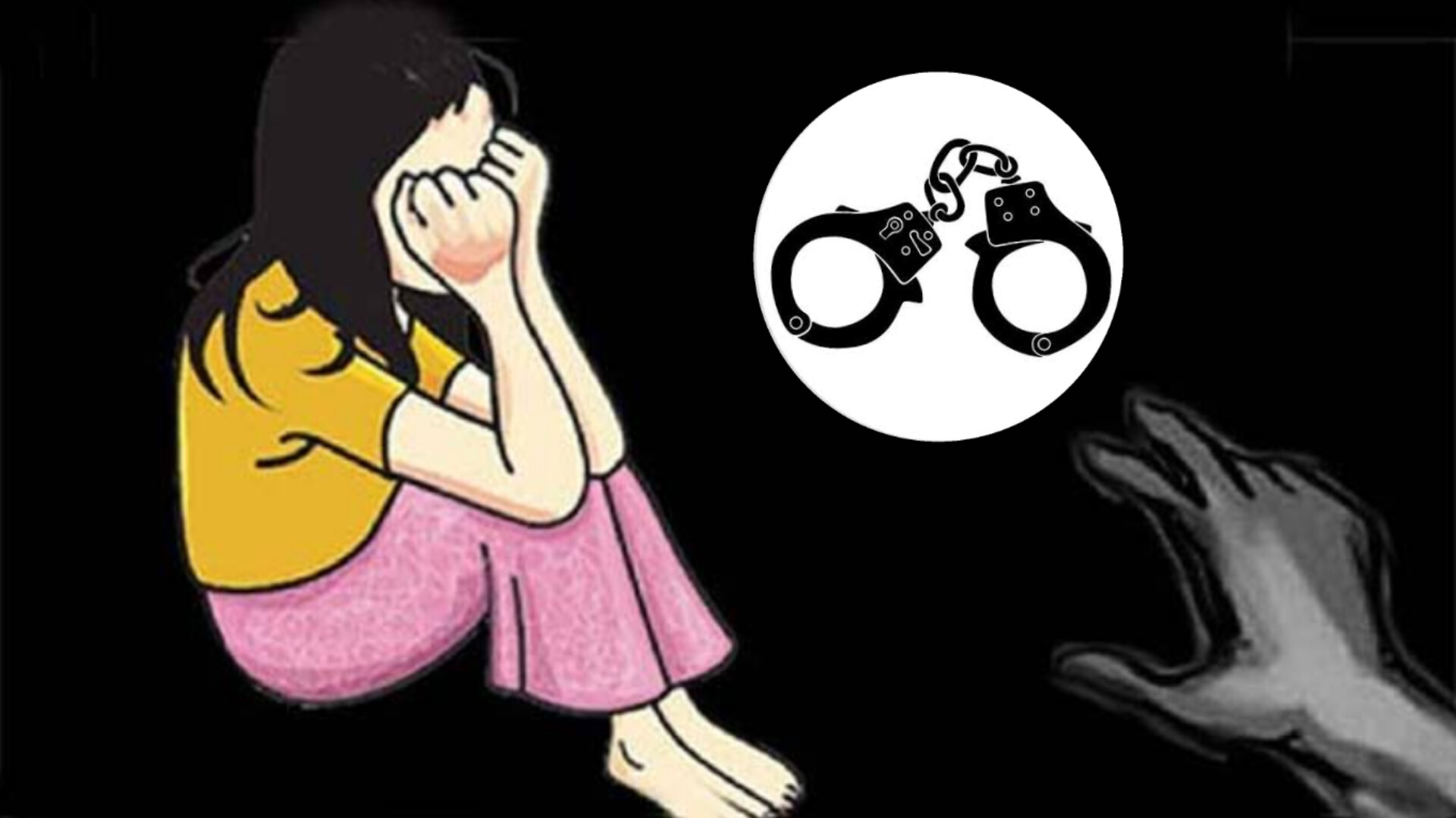 সুনামগঞ্জে চতুর্থ শ্রেণির ছাত্রীকে ধর্ষণের চেষ্টায় বখাটে আটক