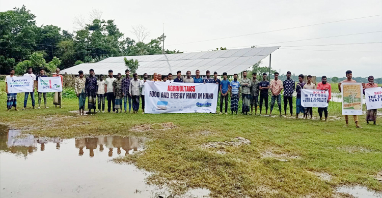 এগ্রোভোল্টাইক্স প্রযুক্তি বিষয়ে জাতীয় নীতিমালা প্রণয়নের দাবীতে সুনামগঞ্জে কৃষক সমাবেশ