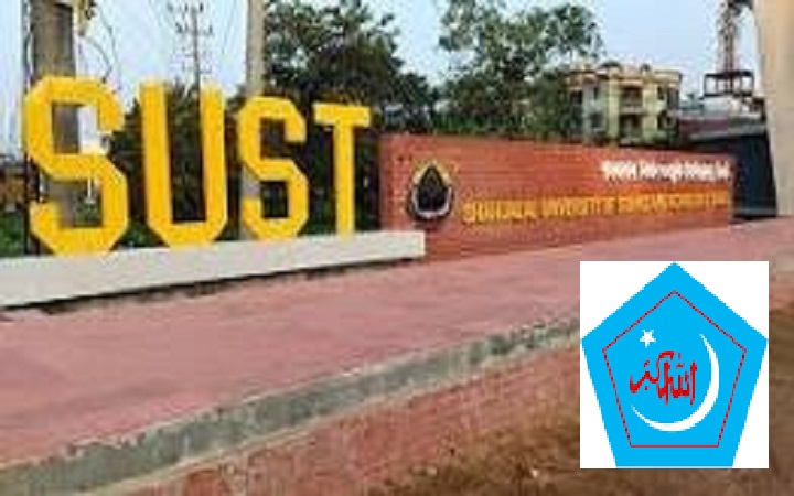 ঈদুল আজহায় শাবি শিবিরের &lsquo;বখরা ঈদের খানি&rsquo;