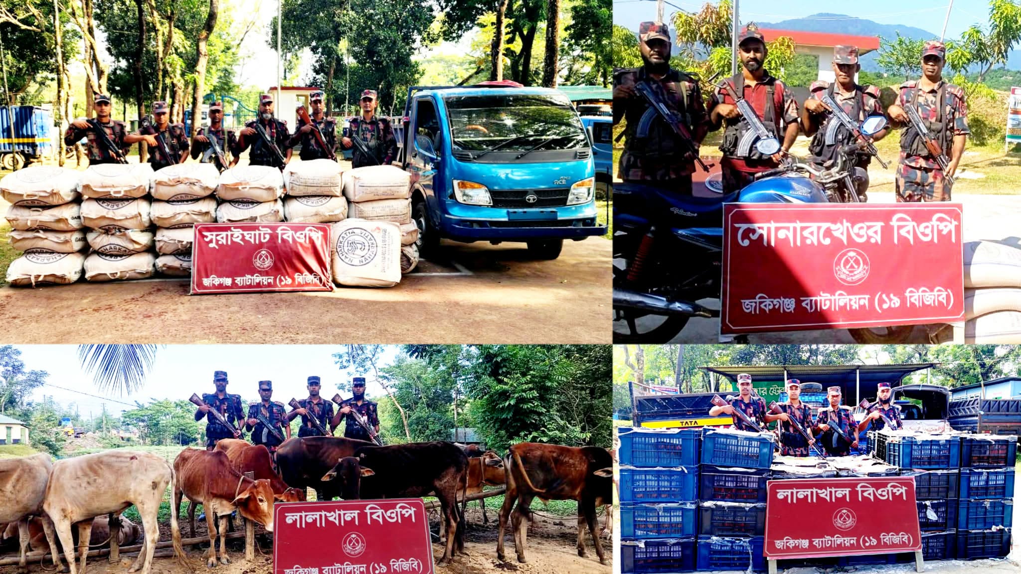 সিলেটে ৩৪ লাখ টাকার অ/বৈধ পণ্য জ/ব্দ