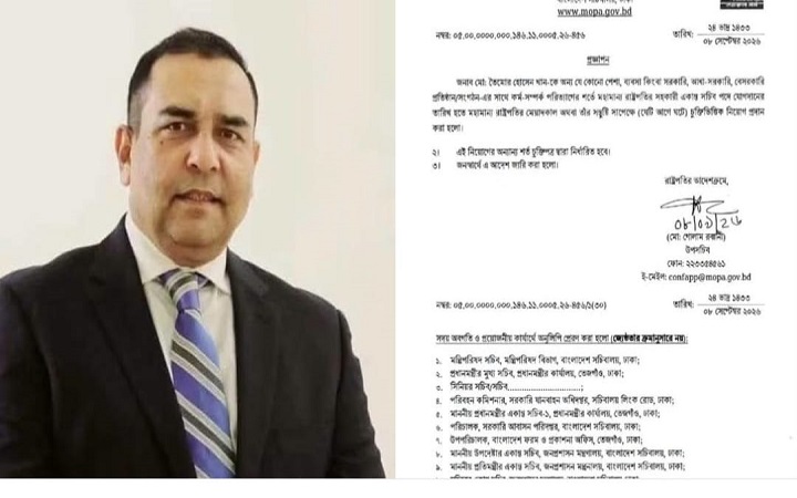 রাষ্ট্রপতির এপিএস হলেন সিলেটের তৈমুর হোসেন খান বিপুল