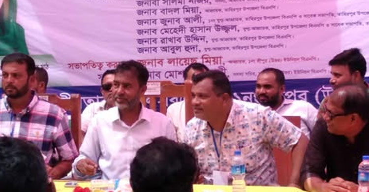 তাহিরপুরে বি এ ন পির দ্বিবার্ষিক সম্মেলন অনুষ্ঠিত
