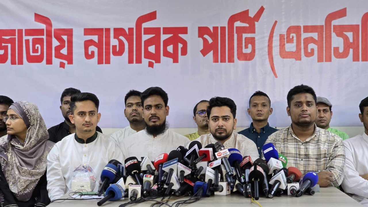 আ. লীগের নিবন্ধন বাতিল ও রাজনীতি নি ষি দ্ধ করতে হবে