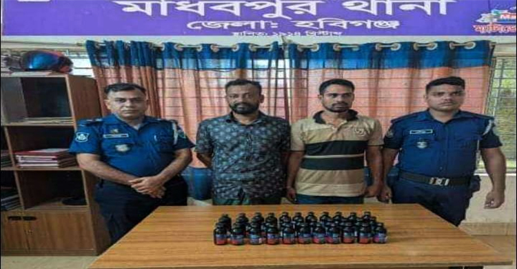 ৩৩ বোতল ফেনসিডিল ও মোটর সাইকেল সহ ২ মাদক কারবারী আটক