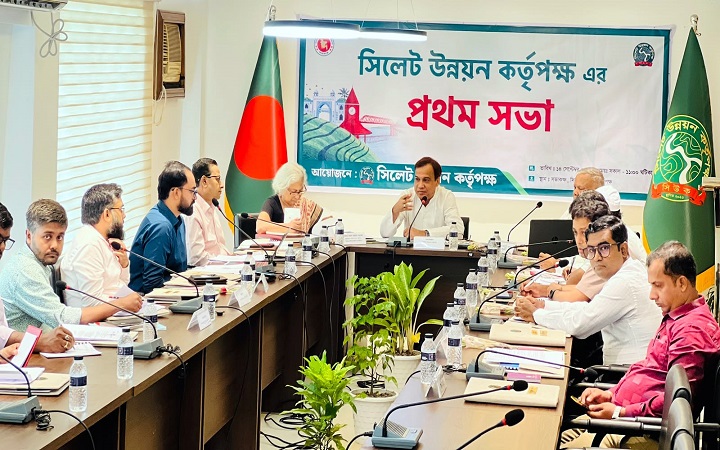 সিলেট উন্নয়ন কর্তৃপক্ষের প্রথম সভা অনুষ্ঠিত