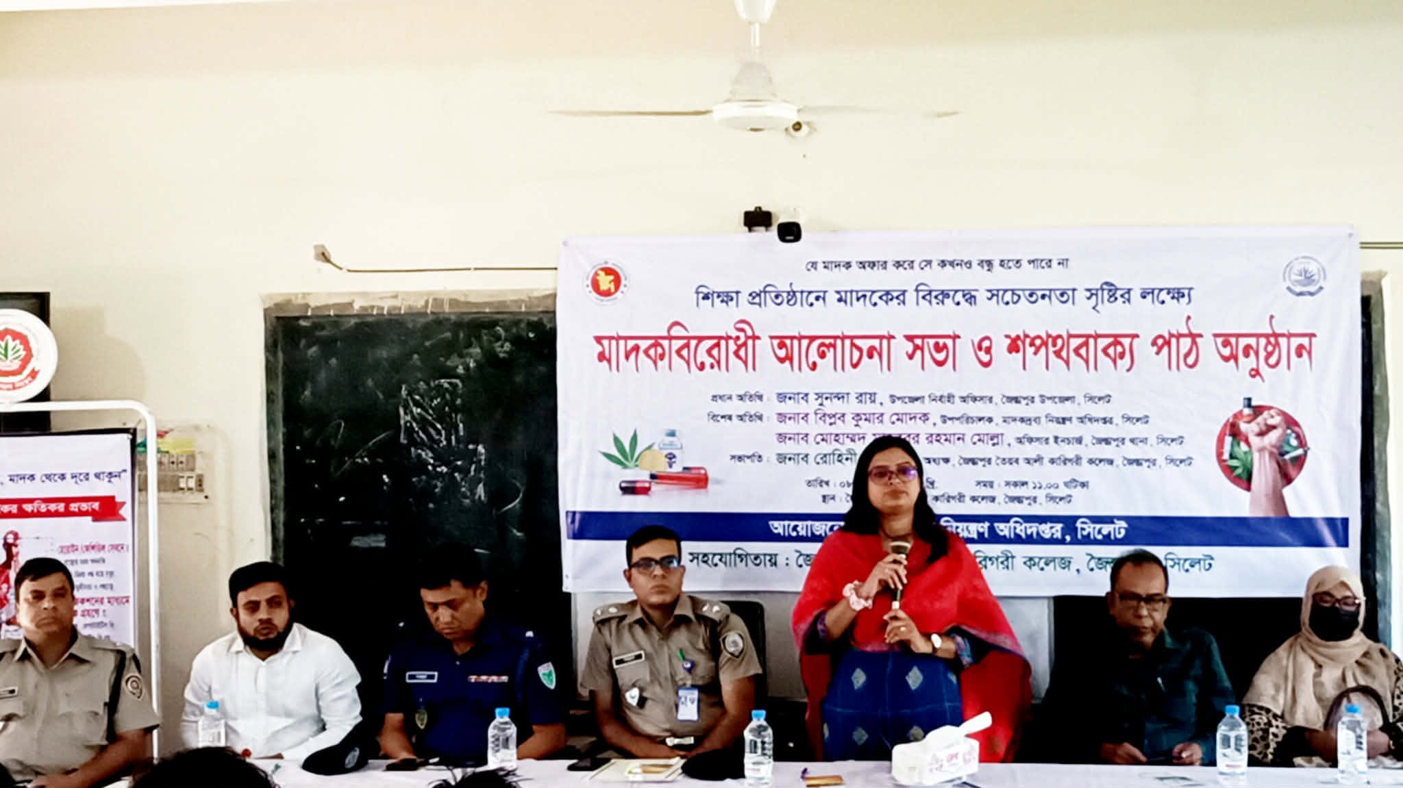 জৈন্তাপুরে মা*দকবিরোধী আলোচনা ও শপথ পাঠ