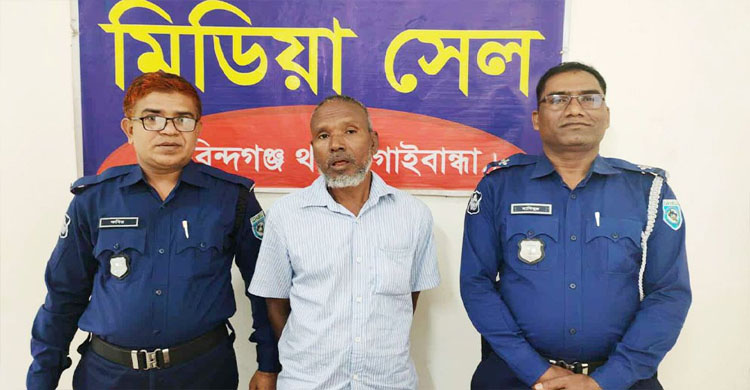 গাইবান্ধায় সোনালী ব্যাংকে &lsquo;শয়তানের নিশ্বাস&rsquo; কৌশলে প্র তা র ণা, আ ট ক ১