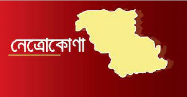 নেত্রকোণা সী মা ন্ত দিয়ে ২১ জনকে পু শ ইন