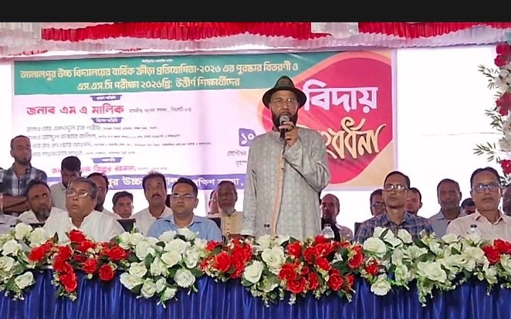 সরকার শিক্ষাকে সর্বোচ্চ গুরুত্ব দিয়ে কাজ করছে: এমপি মালিক
