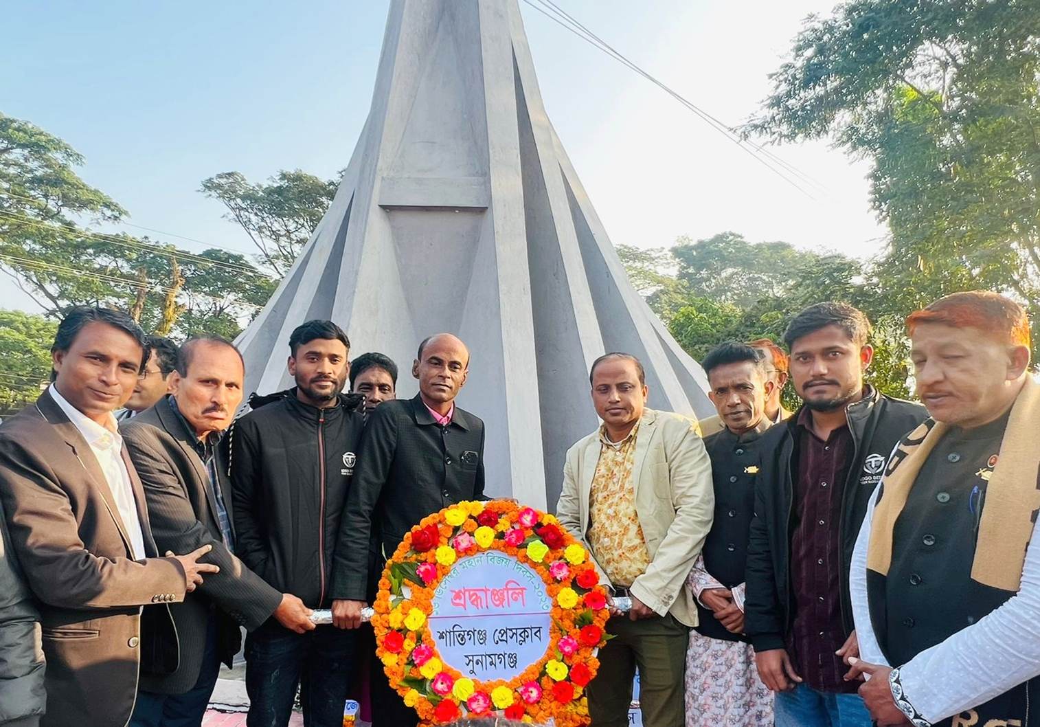 মহান বিজয় দিবসে শান্তিগঞ্জ প্রেসক্লাবের শ্রদ্ধা নিবেদন