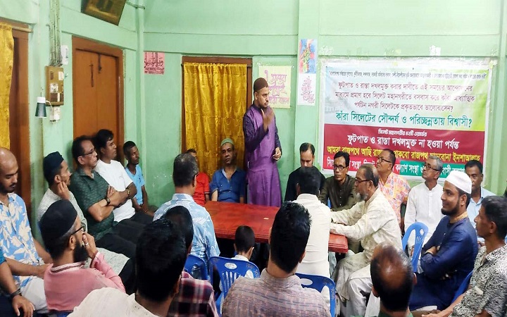 লোডশেডিংয়ের প্রতিবাদে হ্যারিকেন-মোমবাতি নিয়ে  পদযাত্রা