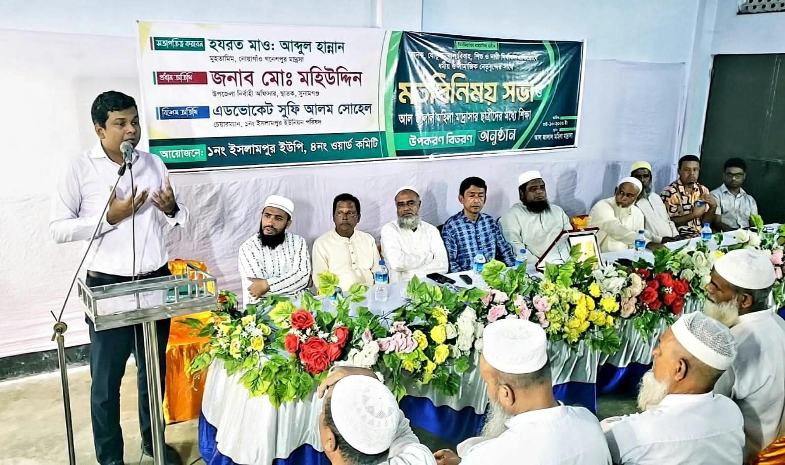 নৈতিক অবক্ষয় ও অপরাধ প্রবণতা রোধে সামাজিক উদ্যোগ অপরিহার্য: মহিউদ্দিন